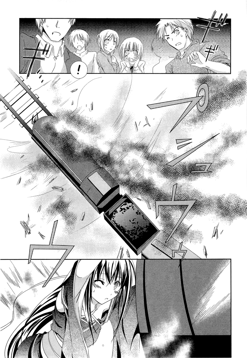 Unbreakable Machine-Doll Prologue 第28页