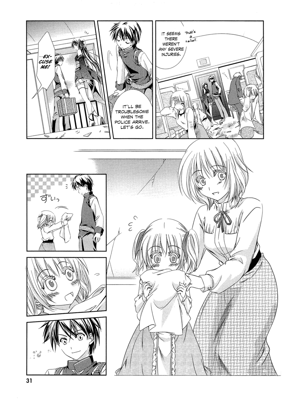 Unbreakable Machine-Doll Prologue 第30页