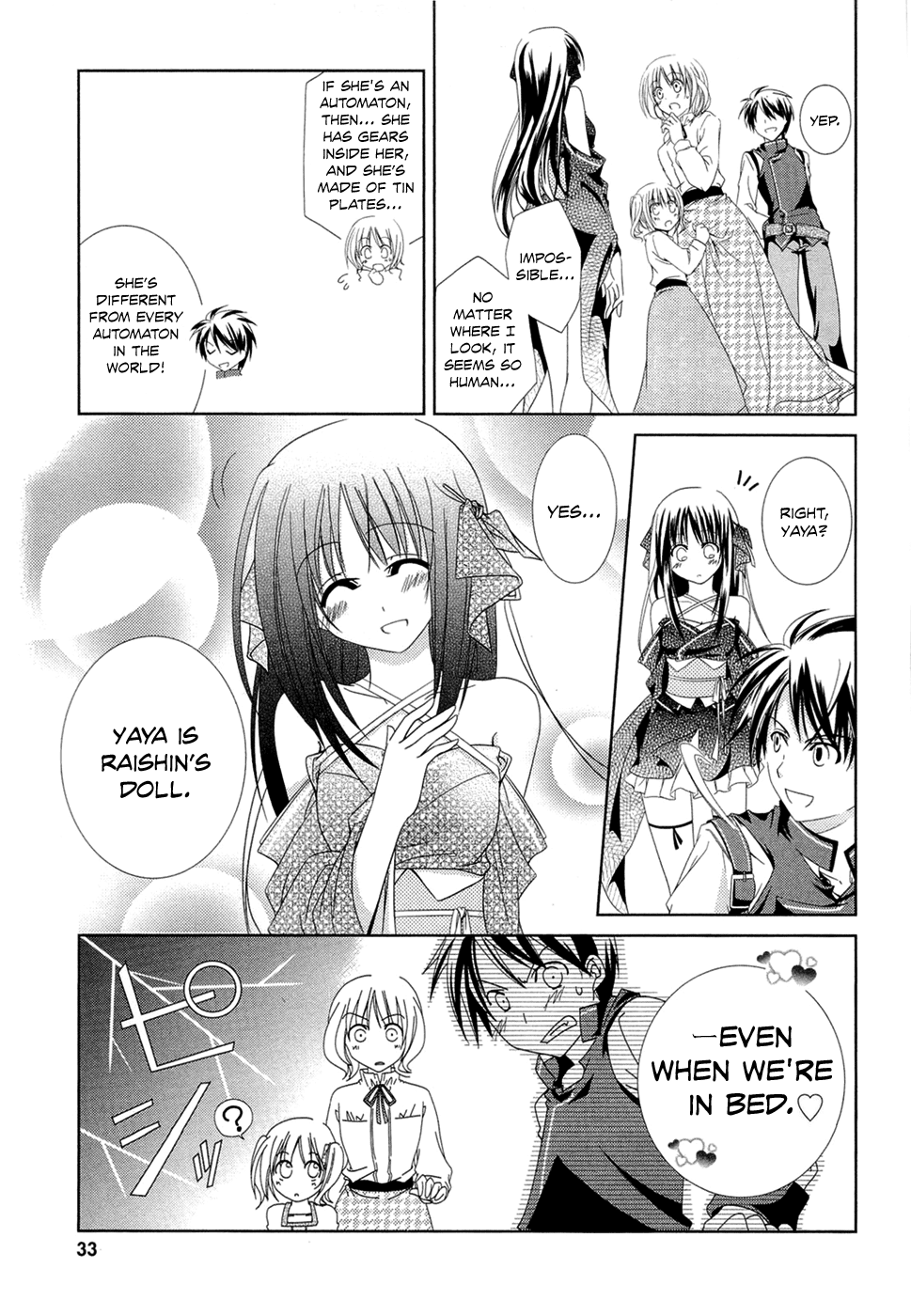 Unbreakable Machine-Doll Prologue 第32页