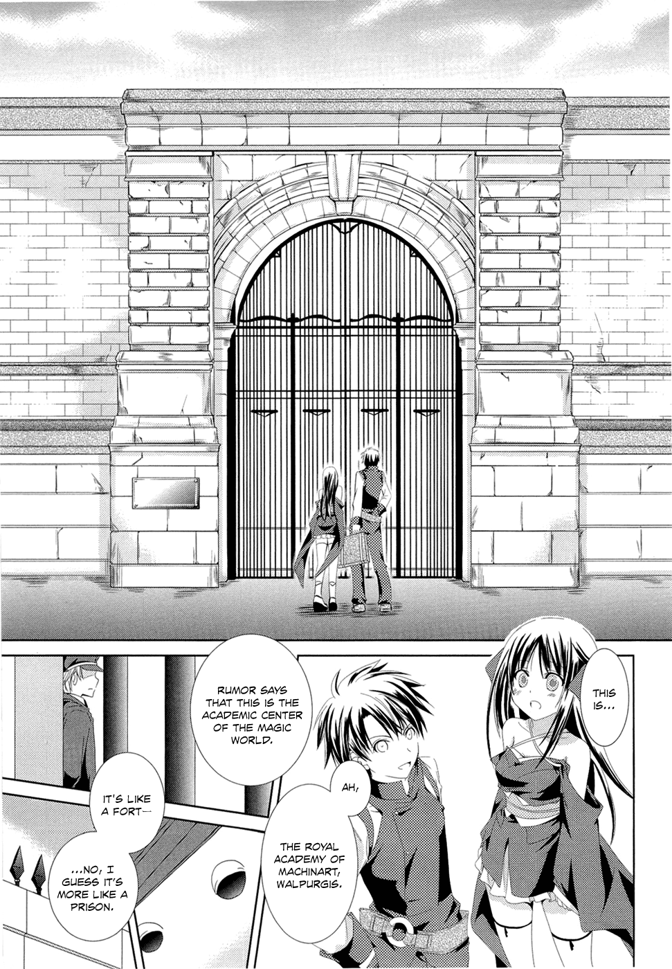 Unbreakable Machine-Doll Prologue 第36页