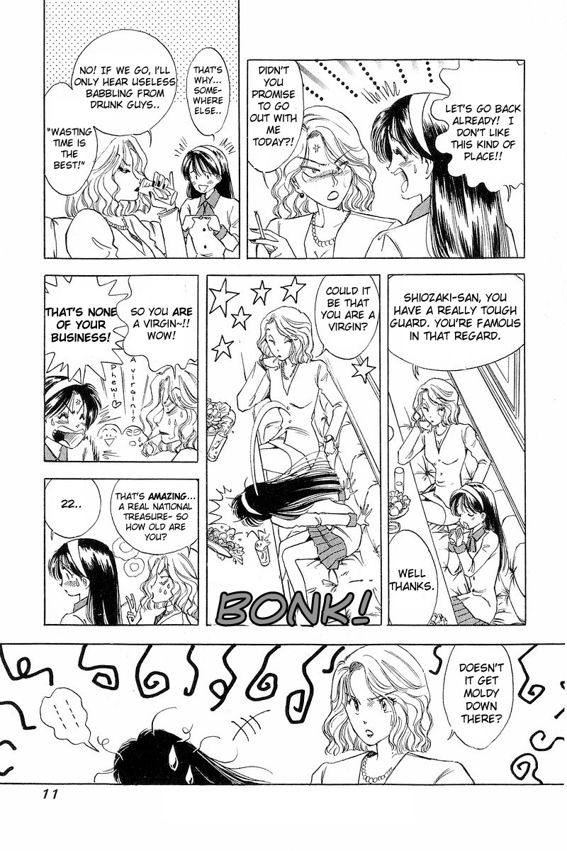 Yume De Aetara A Salaryman in Love 第11页