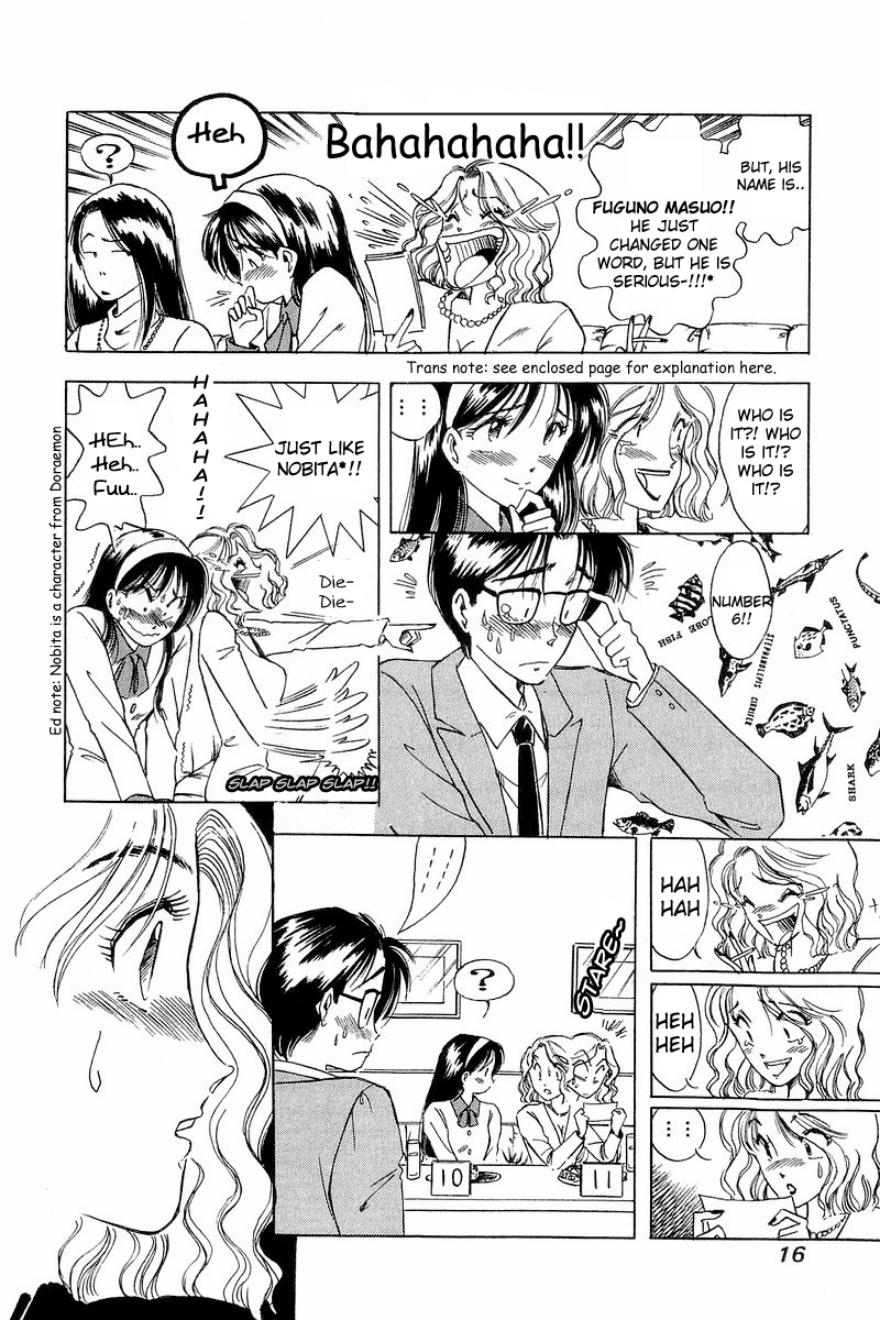 Yume De Aetara A Salaryman in Love 第16页