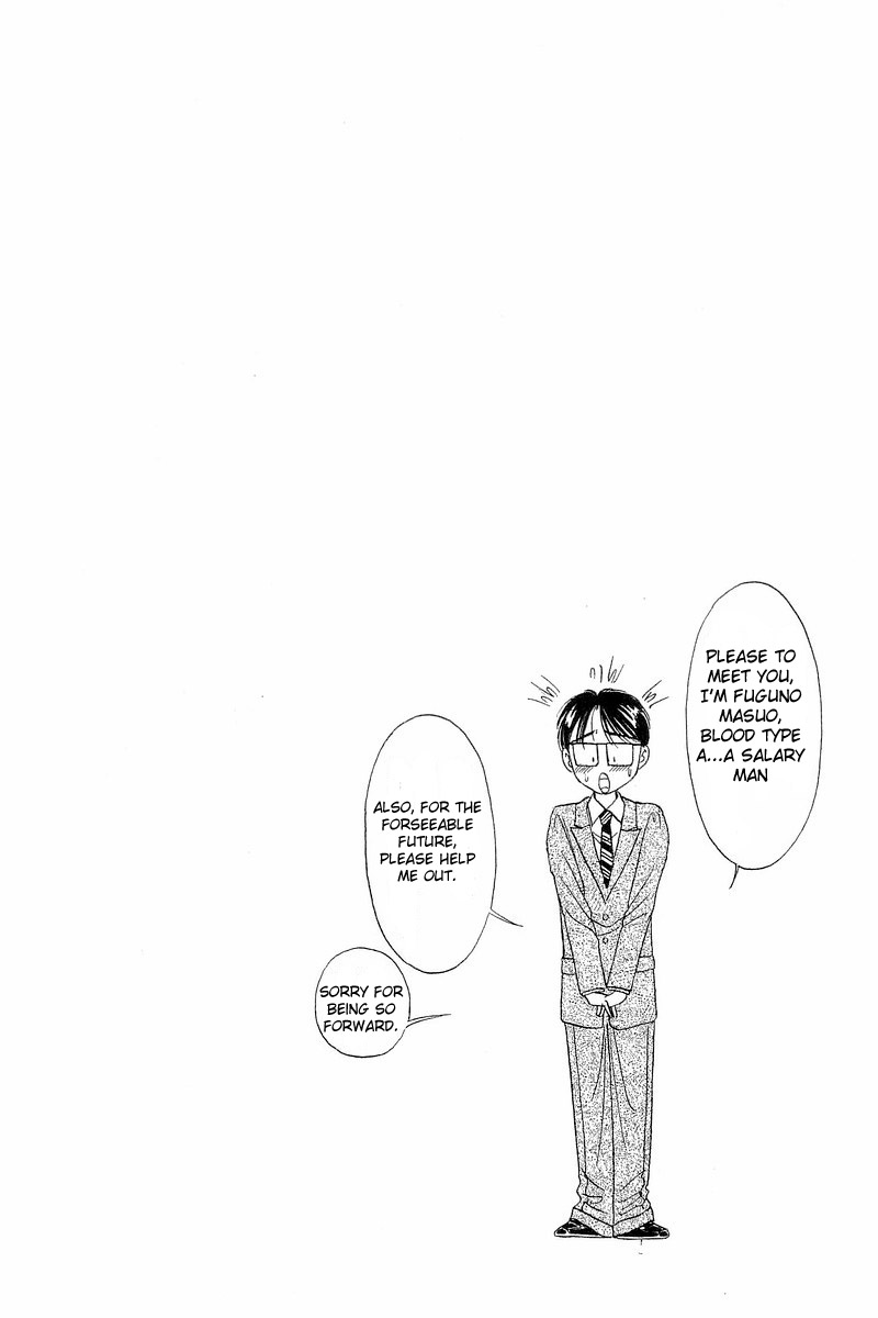 Yume De Aetara A Salaryman in Love 第33页