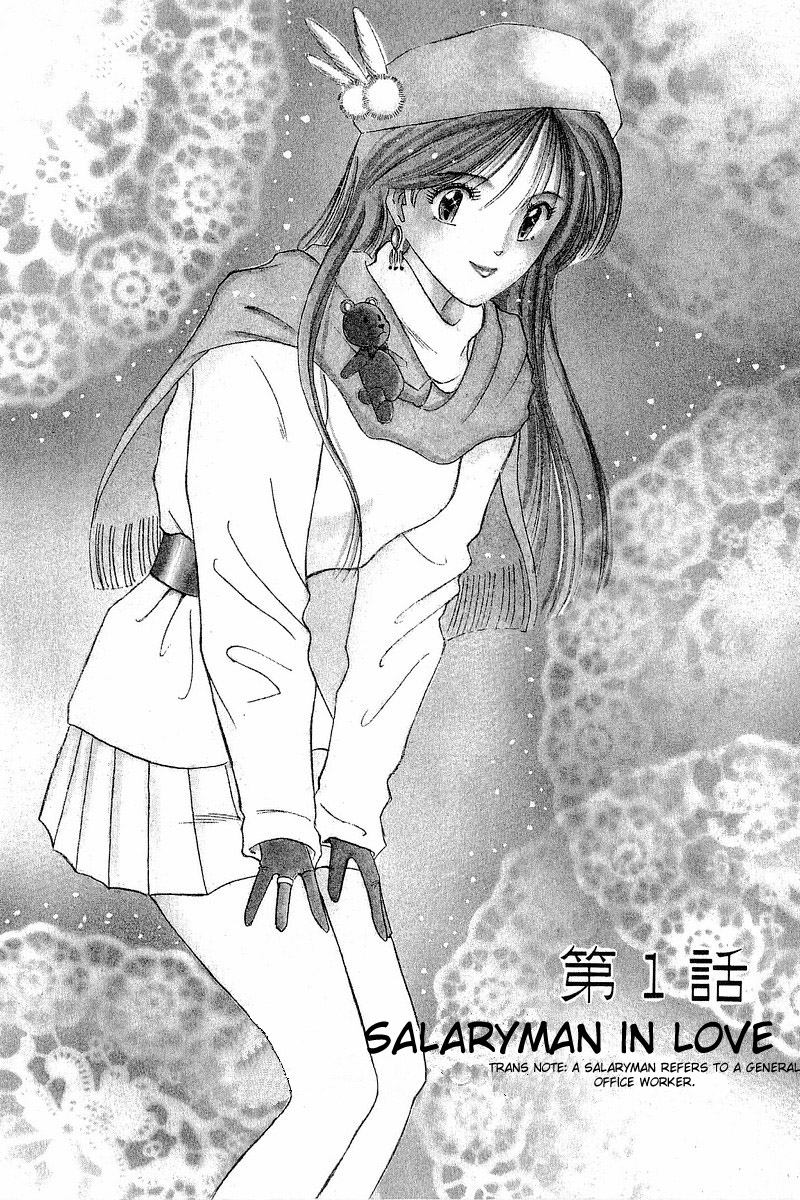 Yume De Aetara 第5页