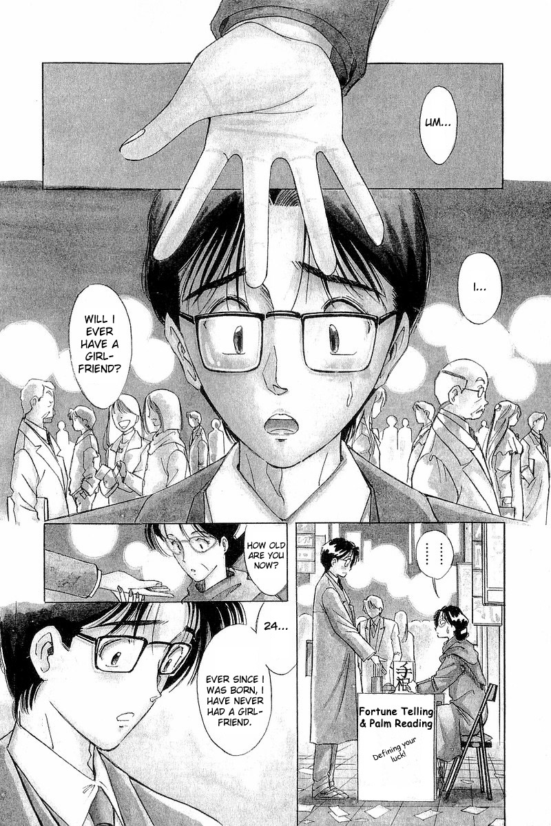 Yume De Aetara 第6页