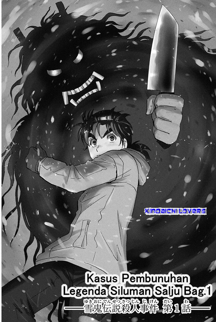 Kindaichi Shonen no Jikenbo R Kasus Pembunuhan Legenda Siluman Saju Bagian 1 第2页