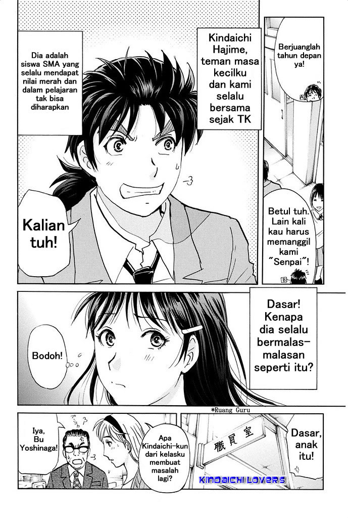 Kindaichi Shonen no Jikenbo R Kasus Pembunuhan Legenda Siluman Saju Bagian 1 第6页