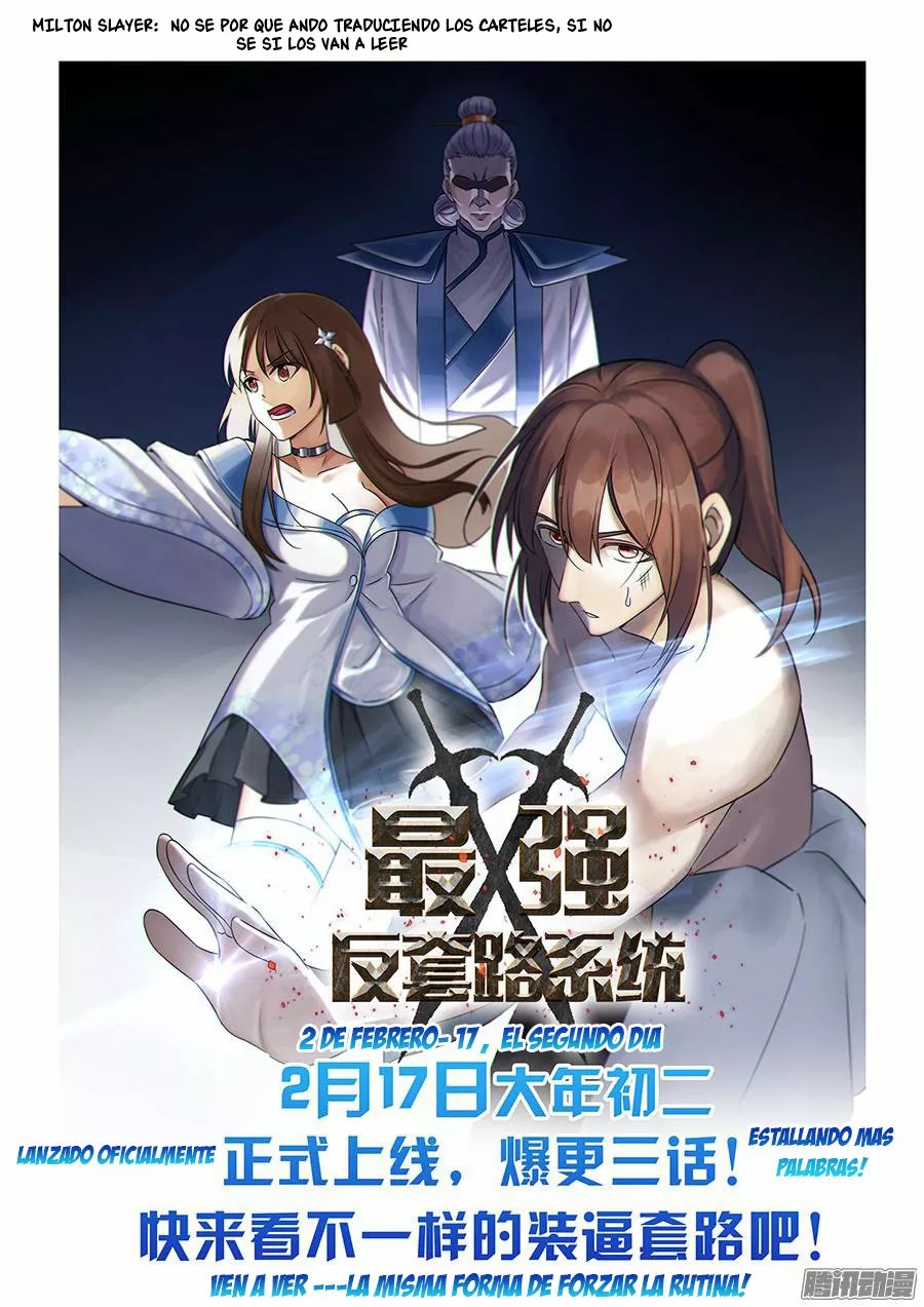 Zuì Qiáng Fǎn Tàolù Xìtǒng 第7页