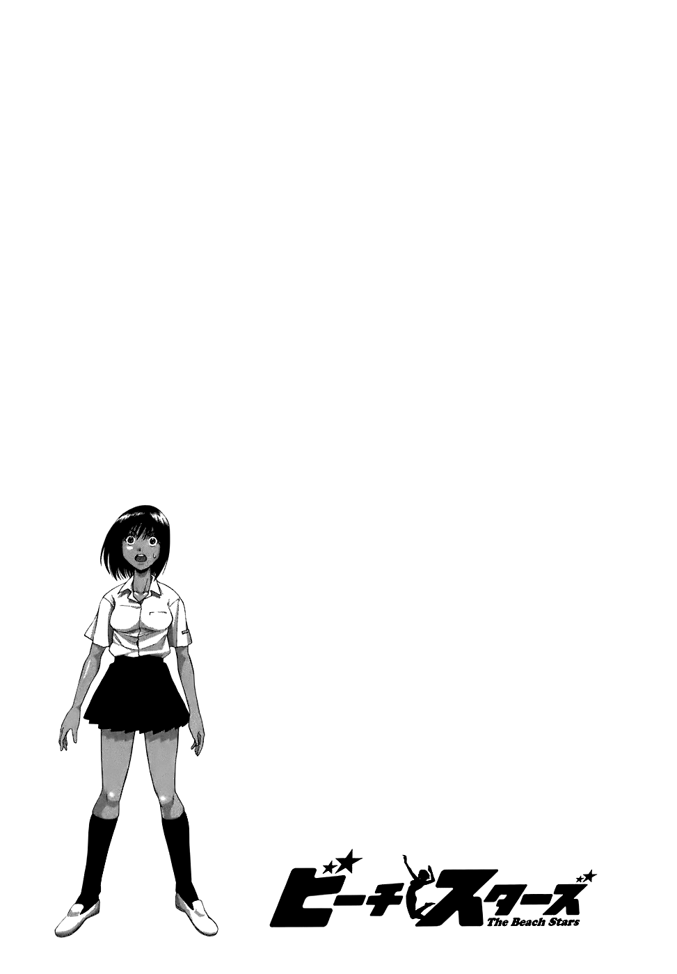Beach Stars Vol. 1 Ch. 1 第49页