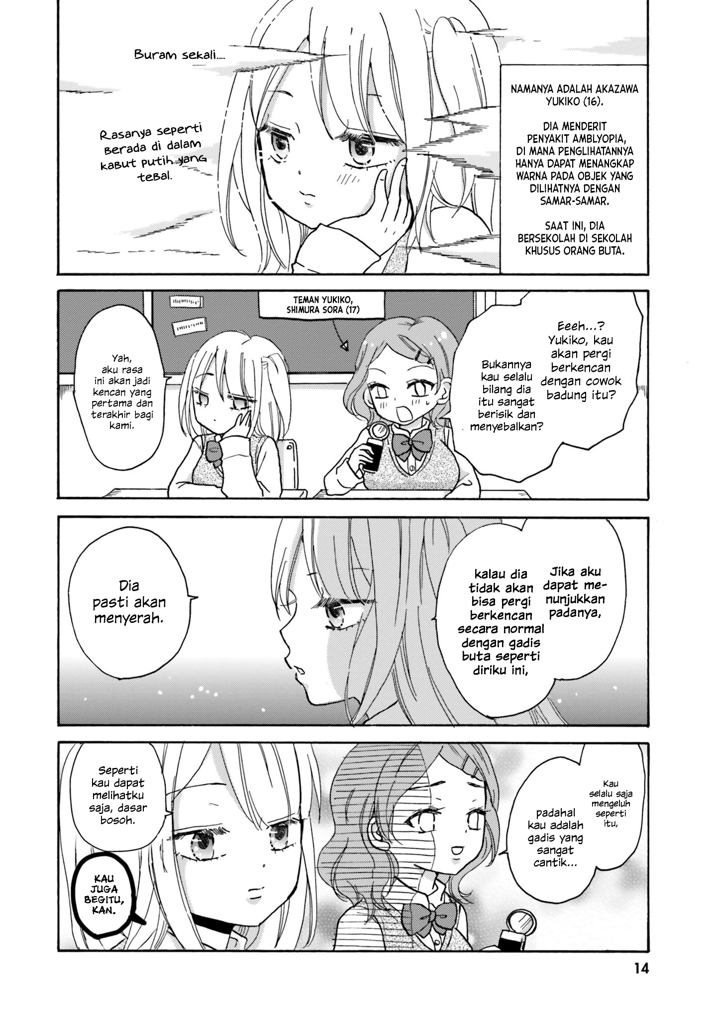 Yankee-kun to Hakujou Girl Kencan Bagian Satu 第4页