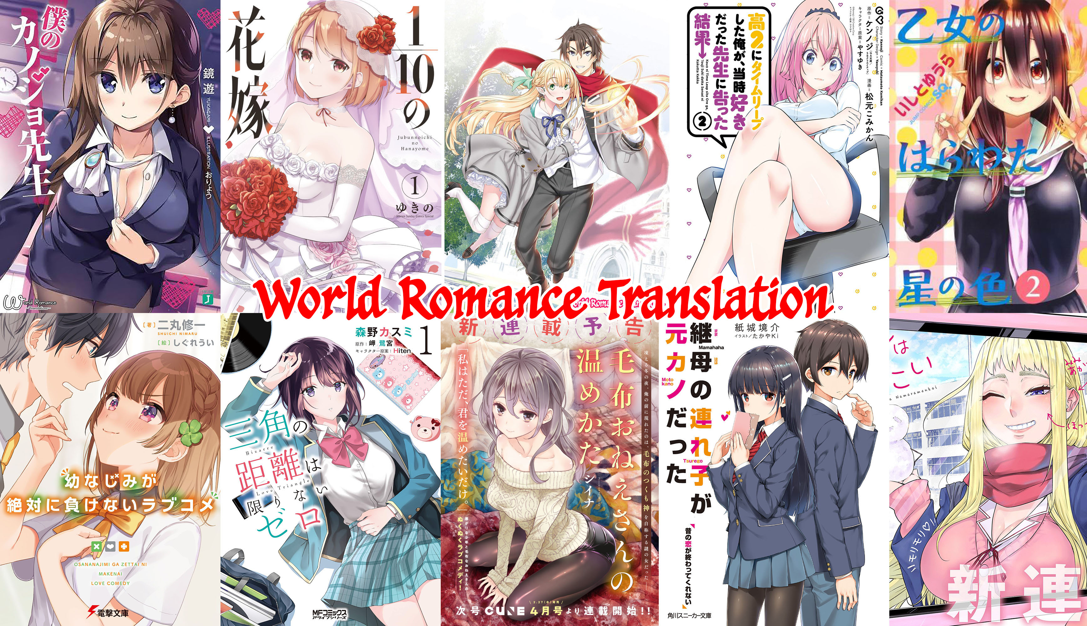 Yankee-kun to Hakujou Girl Kencan Bagian Satu 第10页