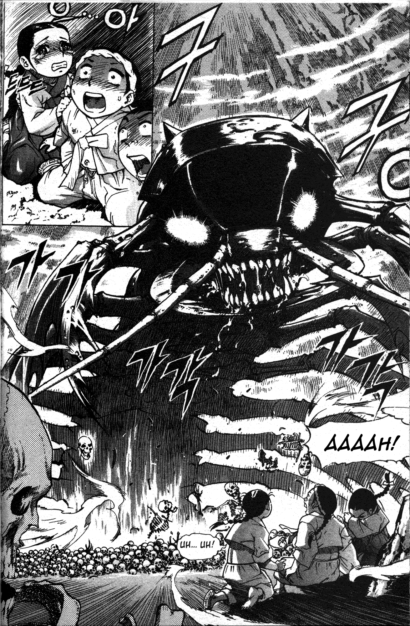 King of Hell Vol. 1 Ch. 3 第11页