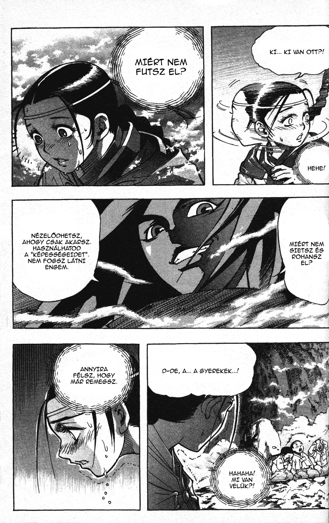 King of Hell Vol. 1 Ch. 3 第14页