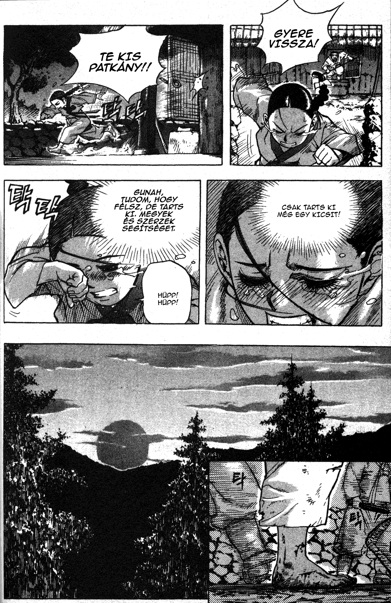 King of Hell Vol. 1 Ch. 3 第17页