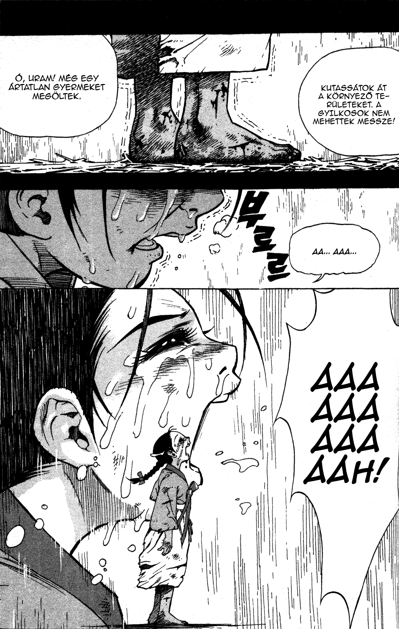 King of Hell Vol. 1 Ch. 3 第18页