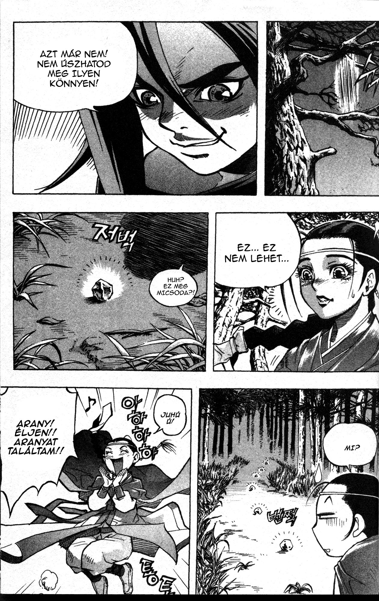 King of Hell Vol. 1 Ch. 3 第4页