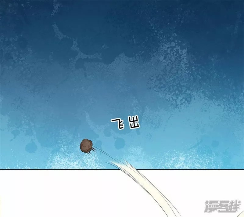Reborn as God of Destruction Ch. 2 第13页
