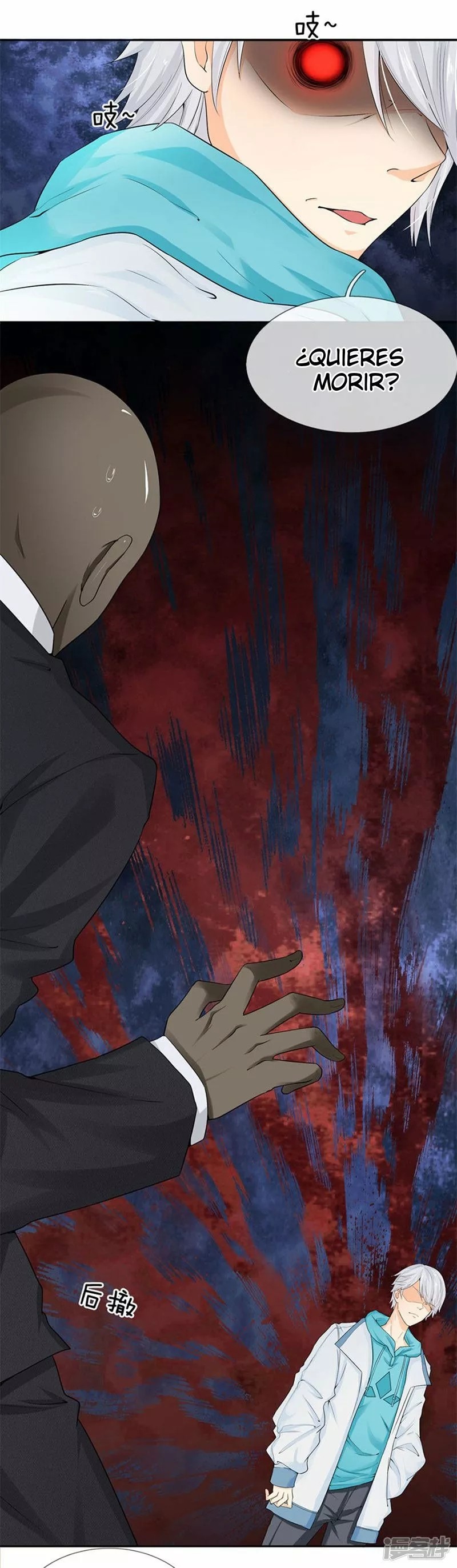 Reborn as God of Destruction Ch. 2 第7页