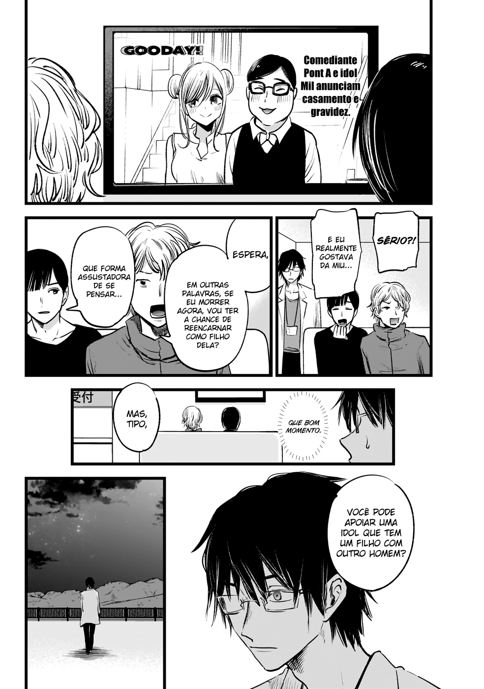 【Oshi no Ko】 Mãe e Filho 第23页