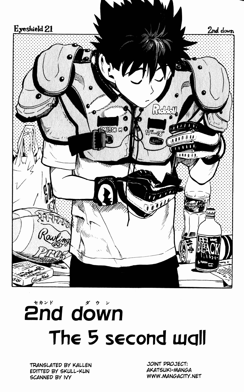 Eyeshield 21 5 Seconds Wall 第1页