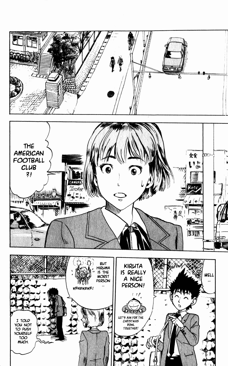 Eyeshield 21 5 Seconds Wall 第2页