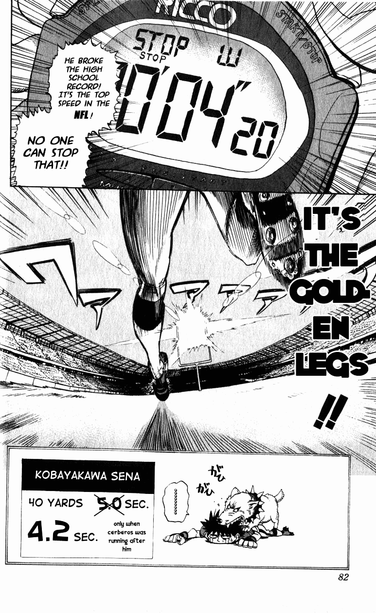 Eyeshield 21 5 Seconds Wall 第18页