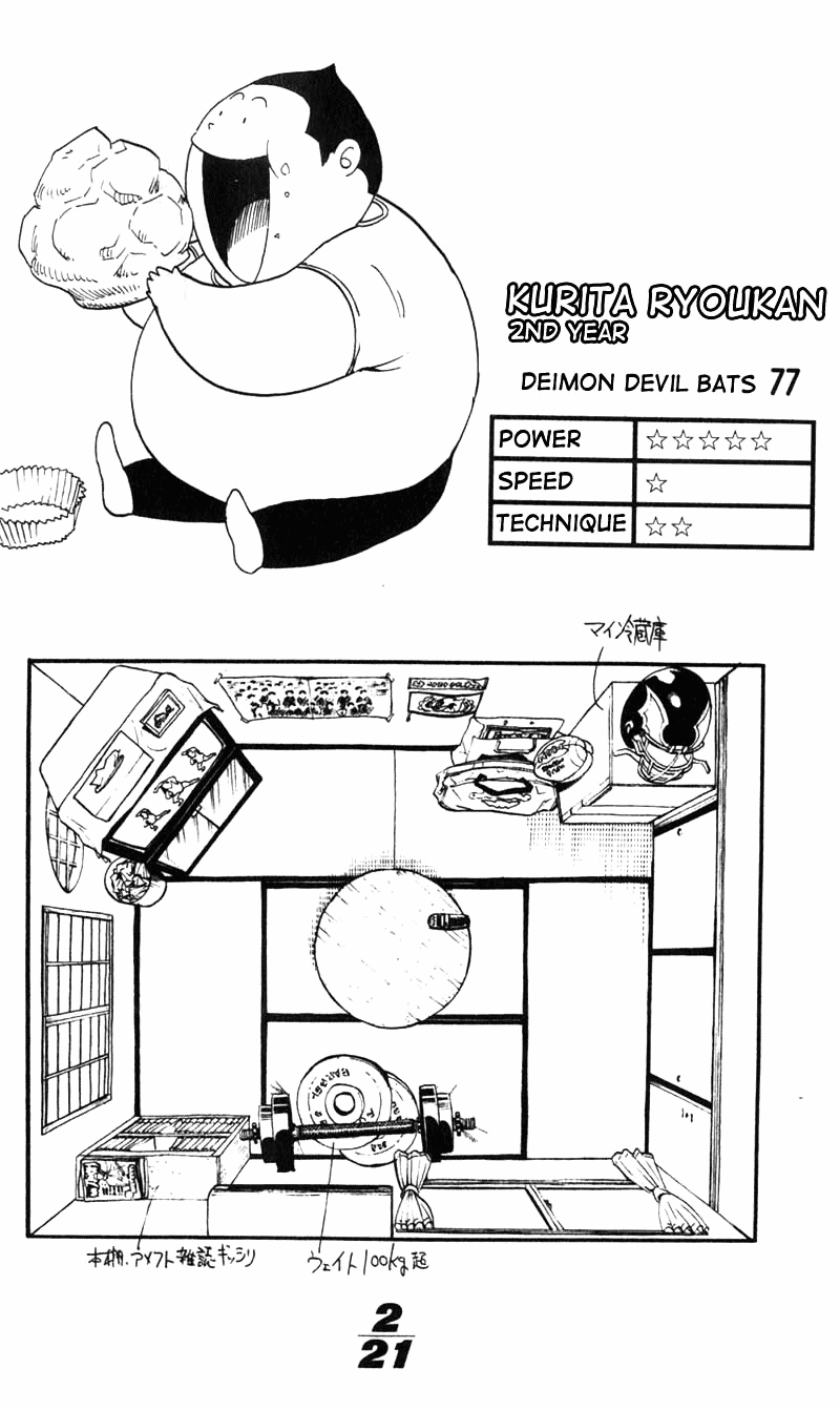 Eyeshield 21 5 Seconds Wall 第20页