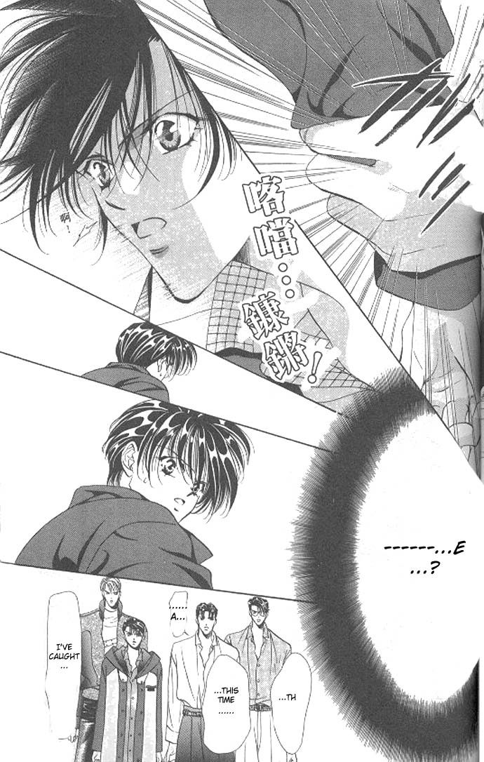 Tokyo Crazy Paradise Vol. 12 Ch. 1 第23页