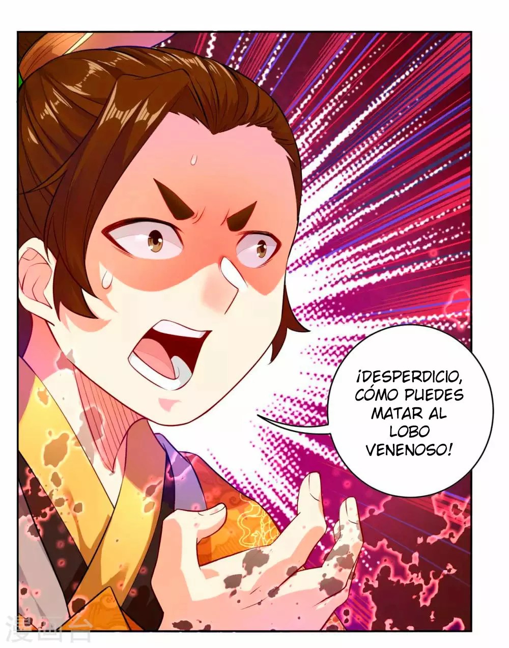 Heaven Defying God of War Ch. 5 第11页