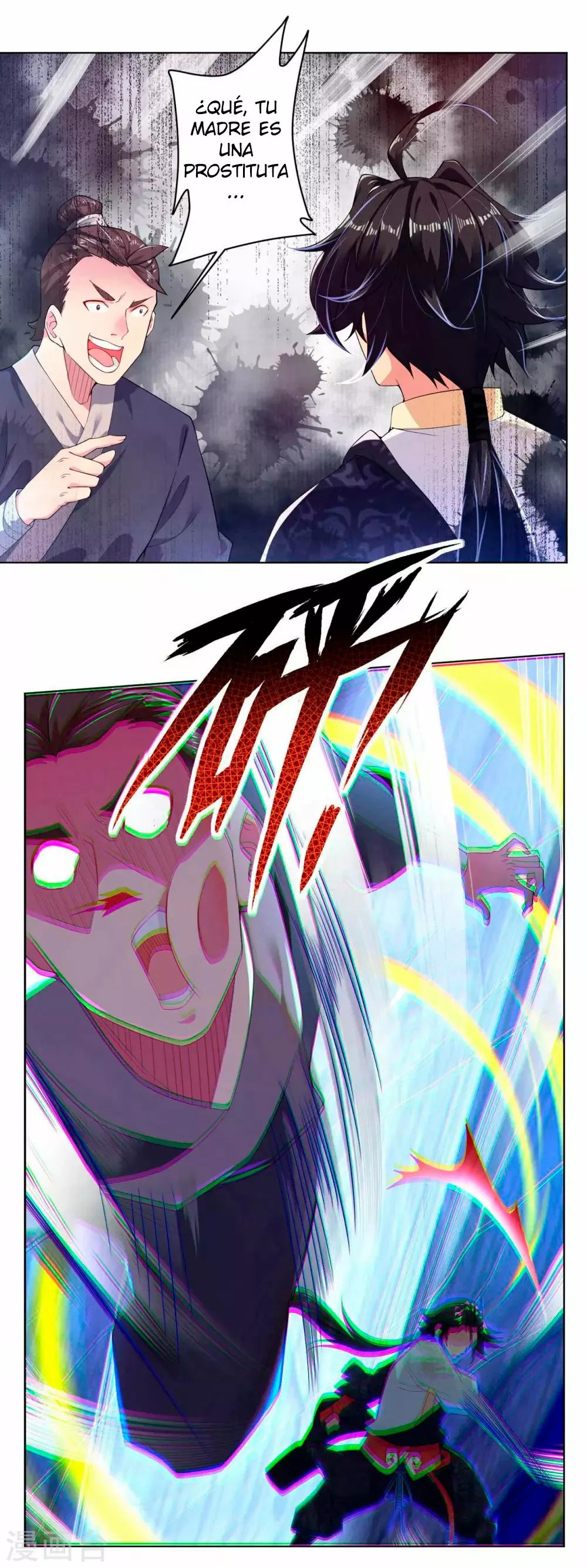 Heaven Defying God of War Ch. 5 第14页