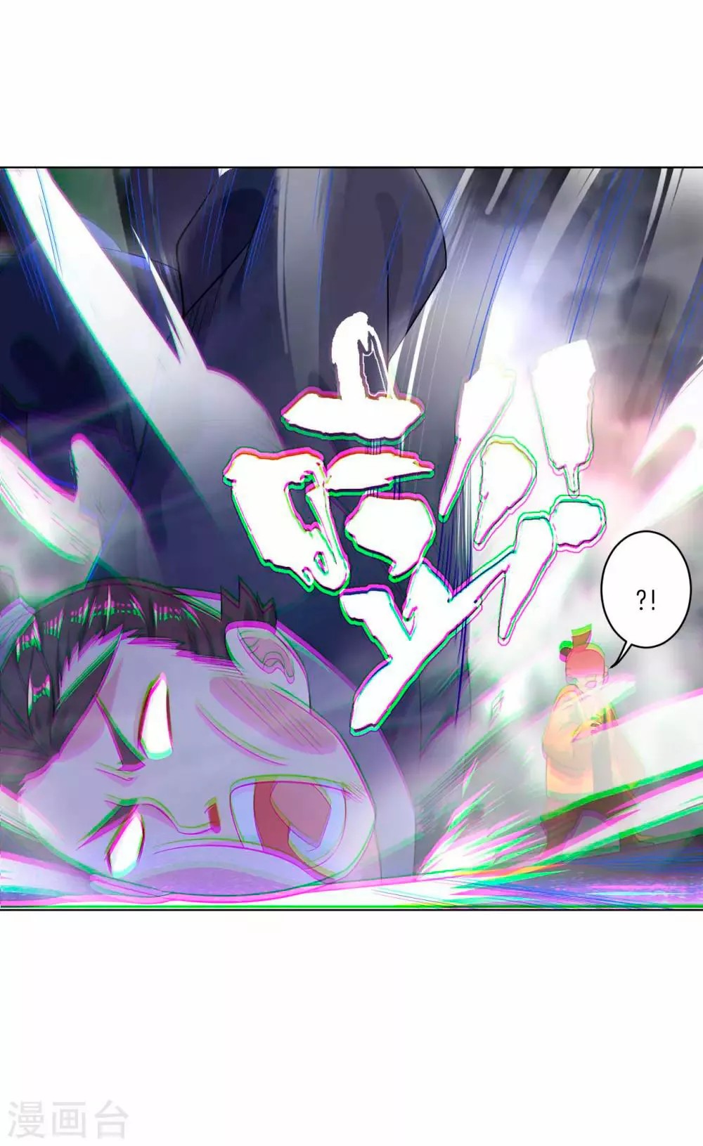 Heaven Defying God of War Ch. 5 第15页