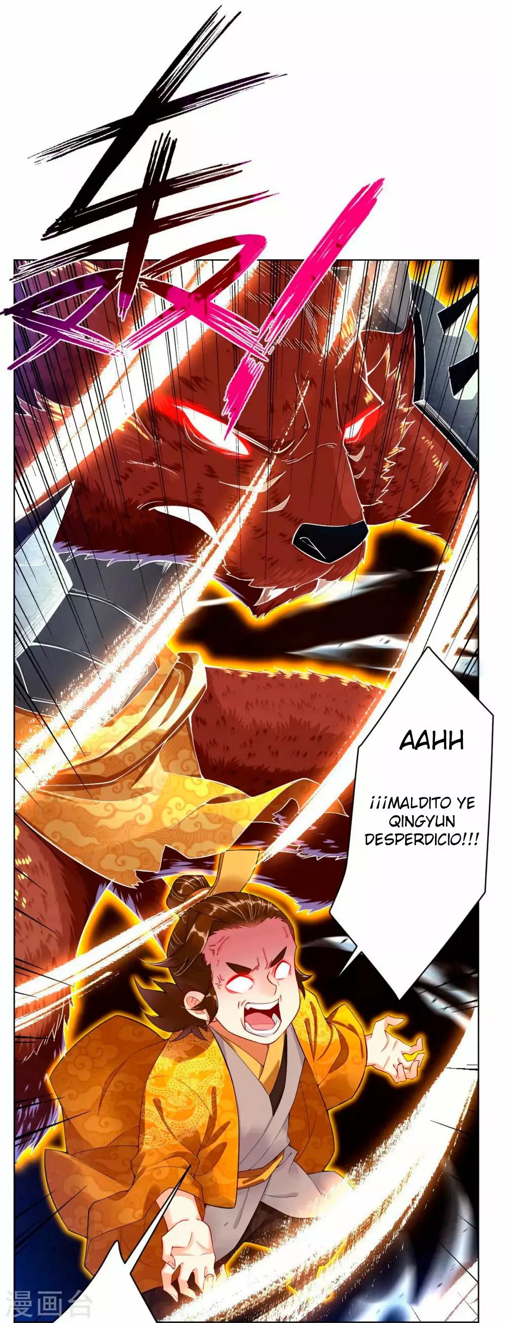 Heaven Defying God of War Ch. 5 第16页