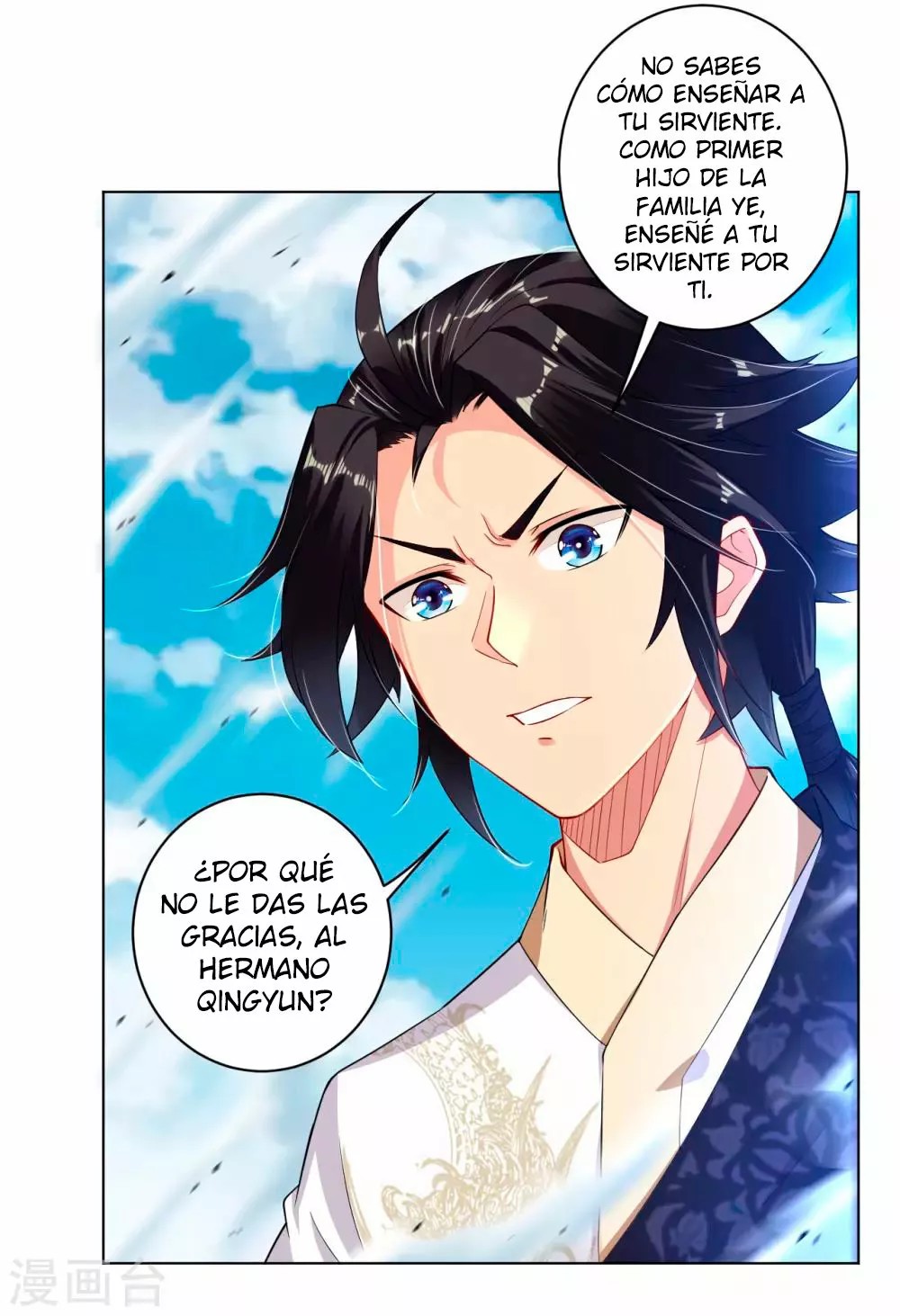 Heaven Defying God of War Ch. 5 第19页