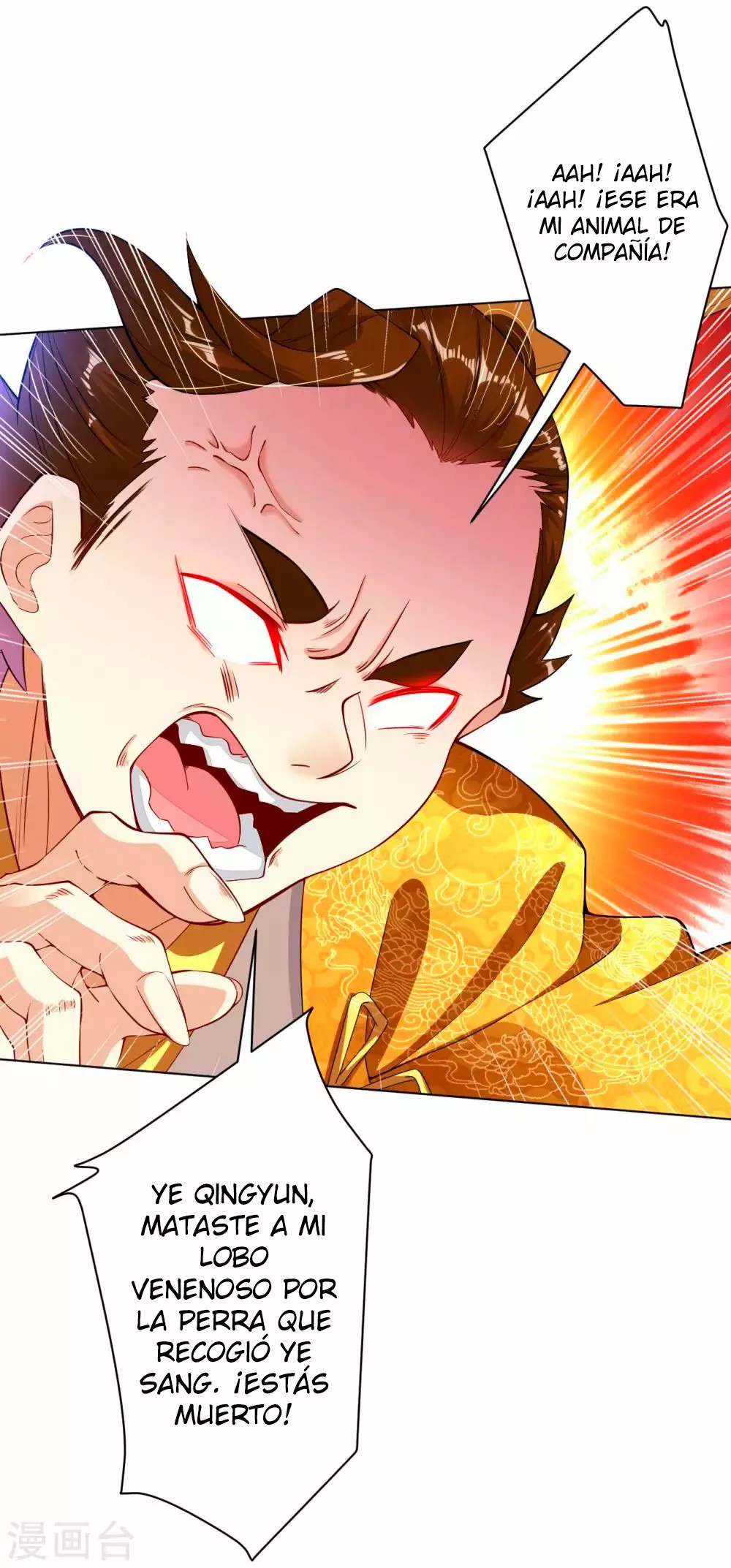 Heaven Defying God of War Ch. 5 第20页
