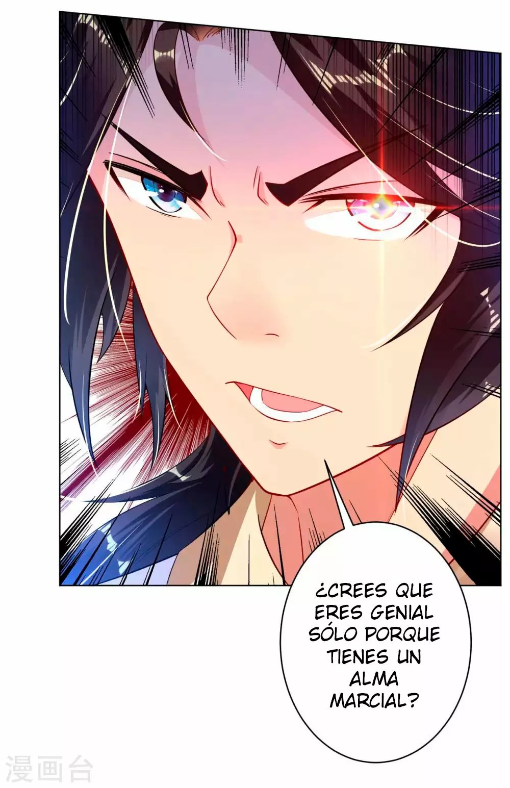 Heaven Defying God of War Ch. 5 第21页