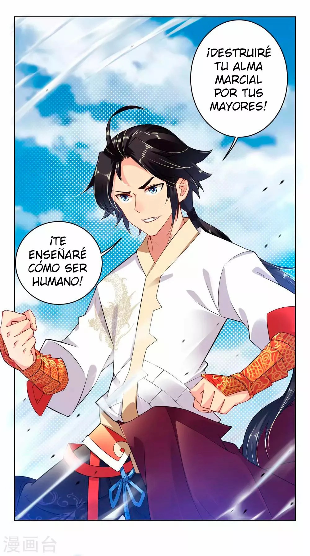 Heaven Defying God of War Ch. 5 第23页