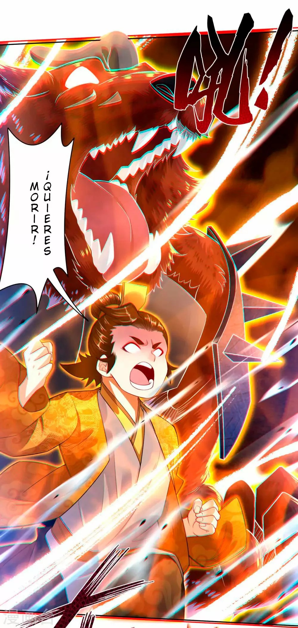 Heaven Defying God of War Ch. 5 第24页