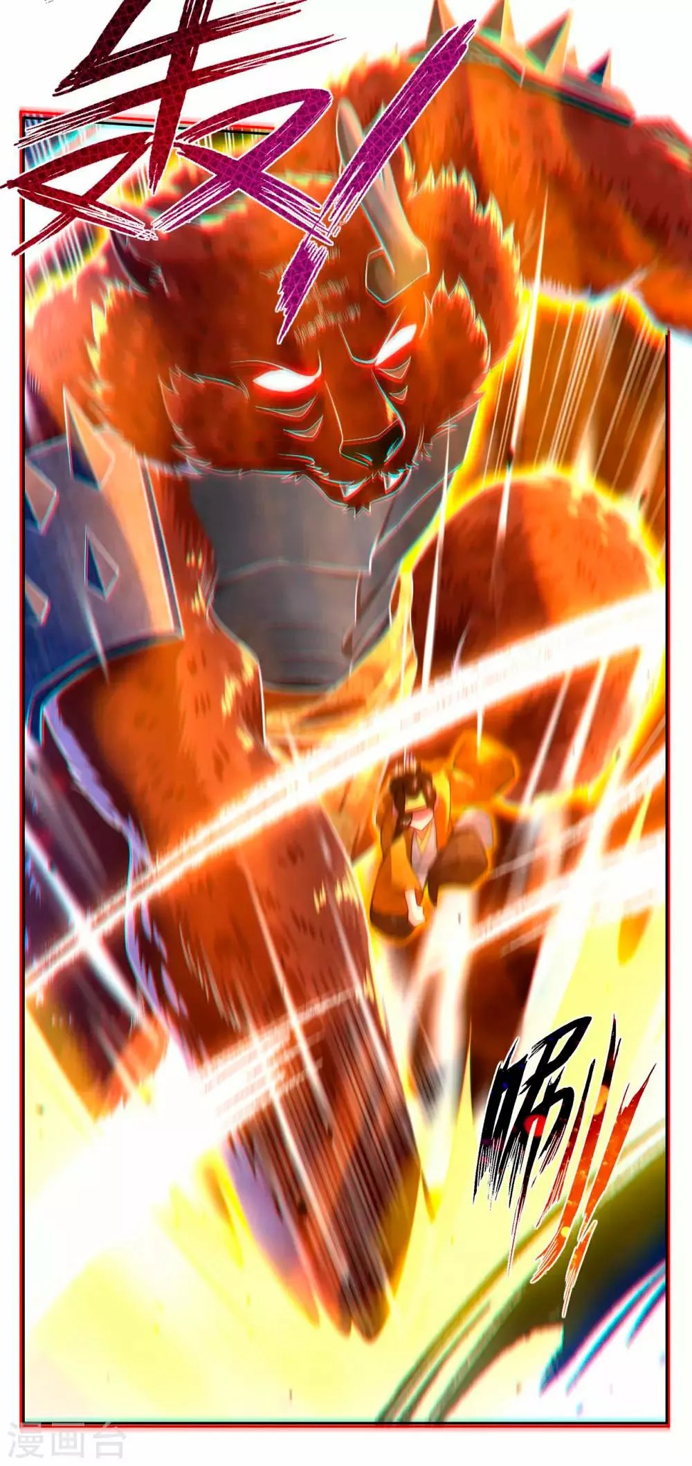 Heaven Defying God of War Ch. 5 第25页