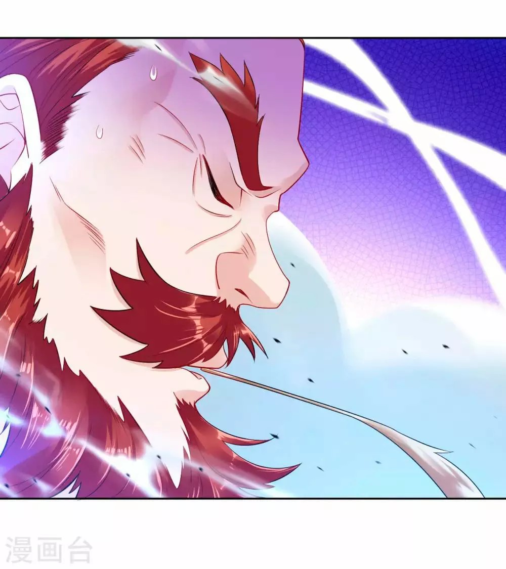 Heaven Defying God of War Ch. 5 第26页