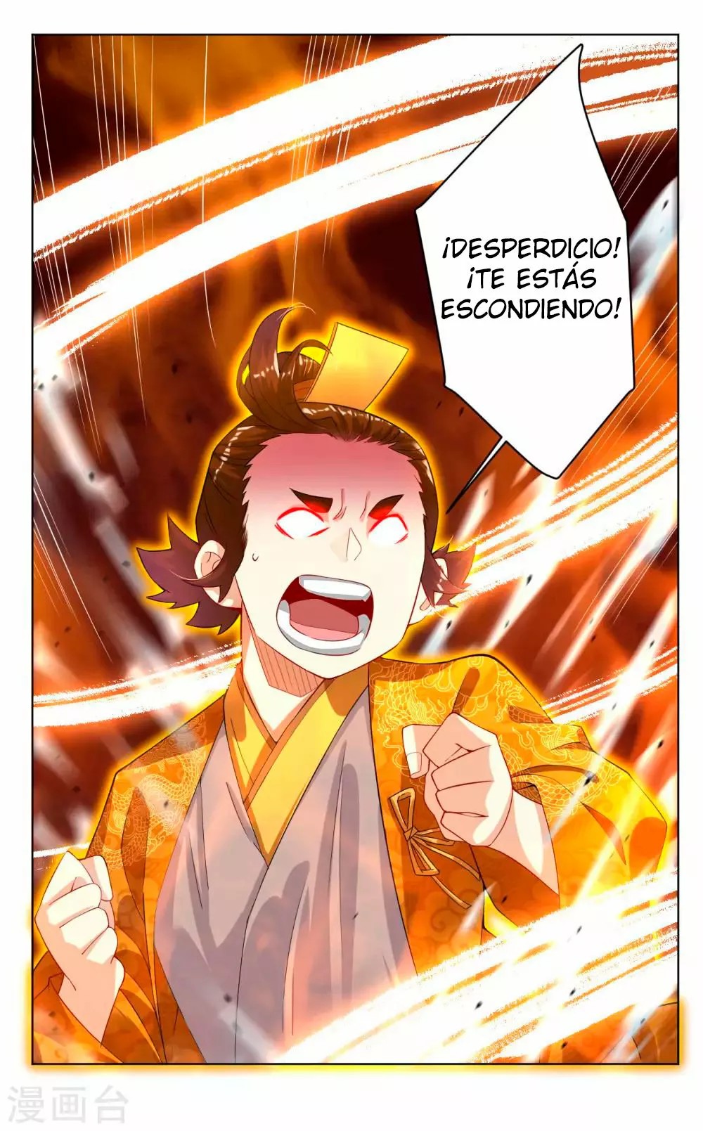 Heaven Defying God of War Ch. 5 第28页