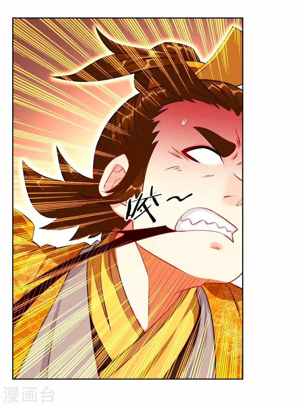 Heaven Defying God of War Ch. 5 第30页