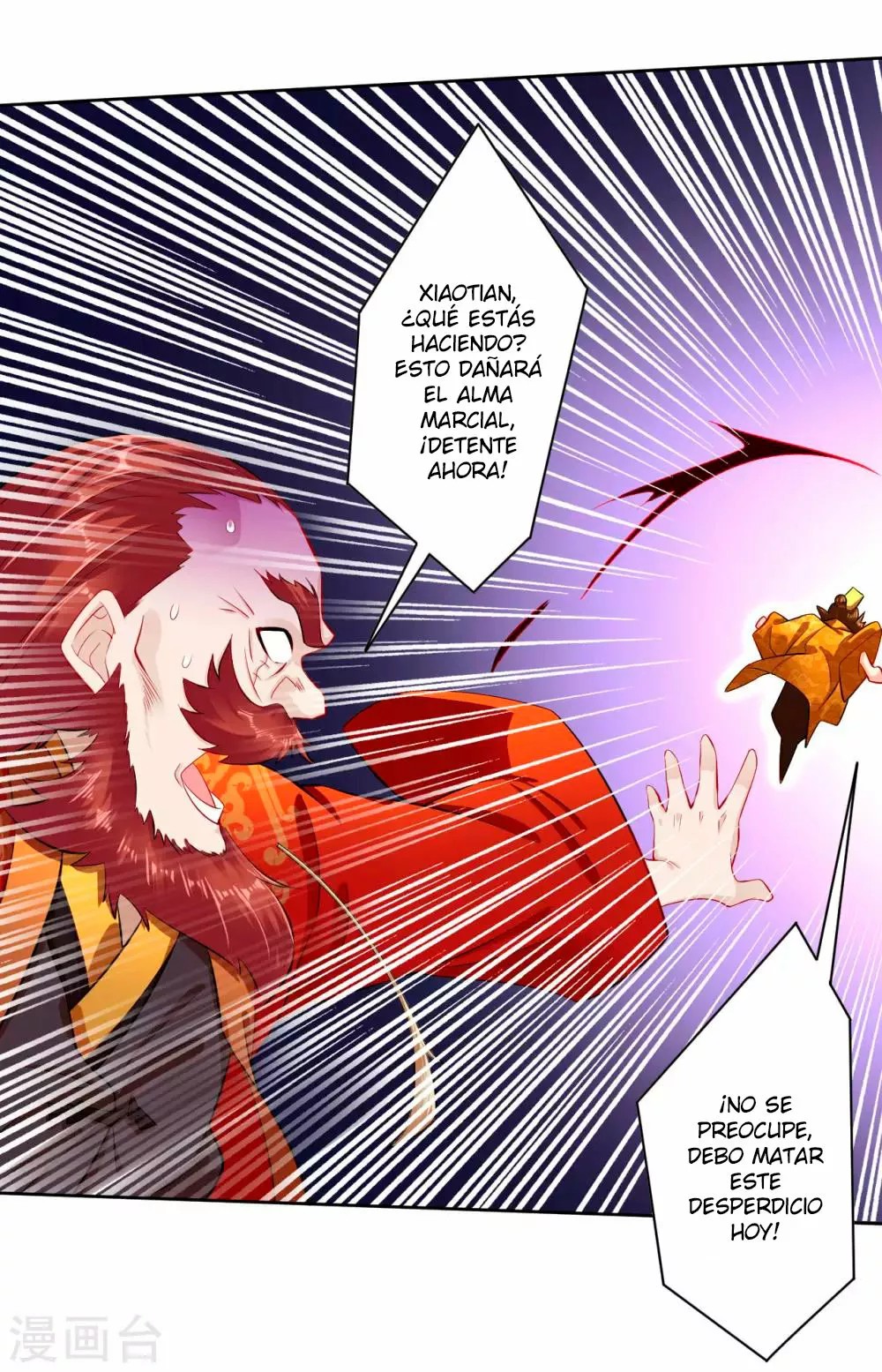 Heaven Defying God of War Ch. 5 第31页