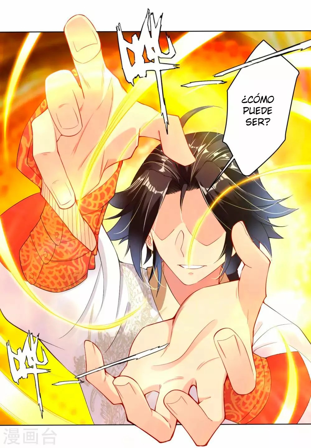 Heaven Defying God of War Ch. 5 第33页