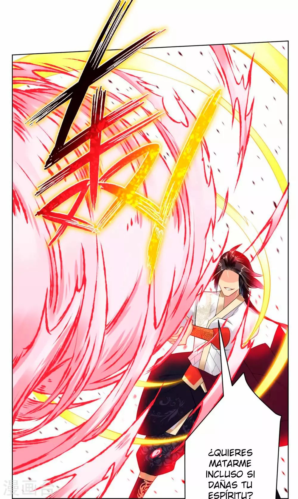 Heaven Defying God of War Ch. 5 第34页