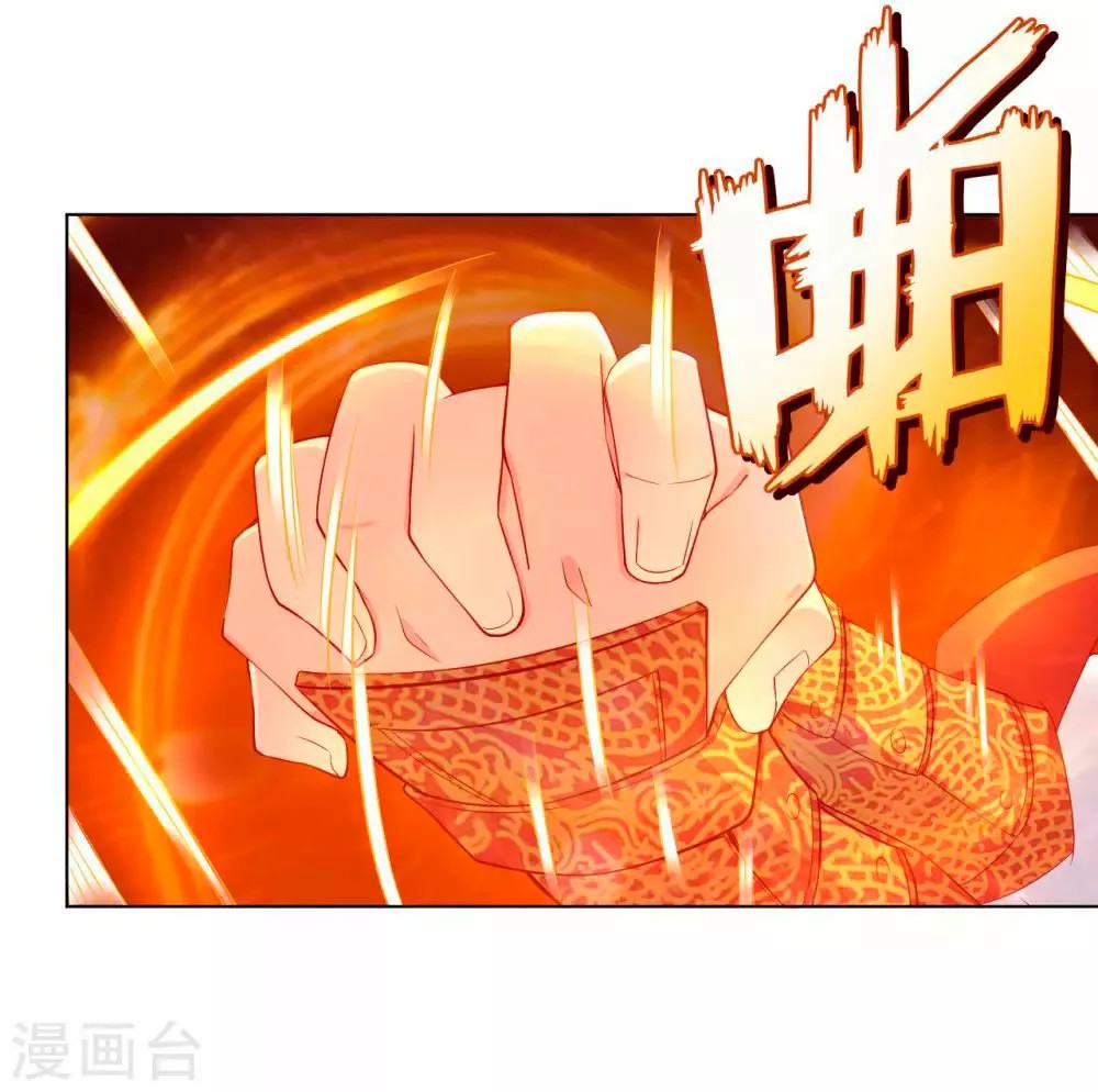 Heaven Defying God of War Ch. 5 第39页
