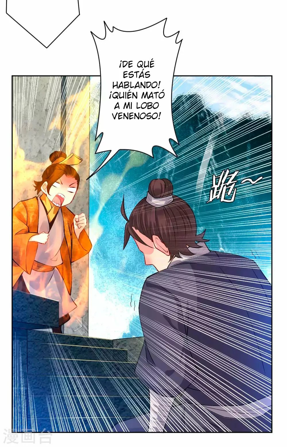 Heaven Defying God of War Ch. 5 第7页