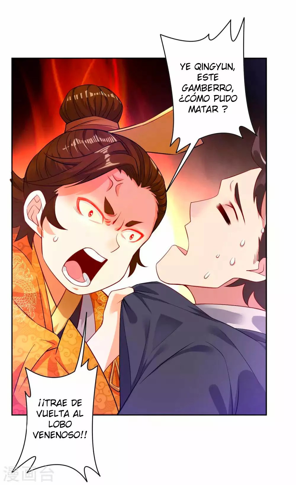 Heaven Defying God of War Ch. 5 第9页