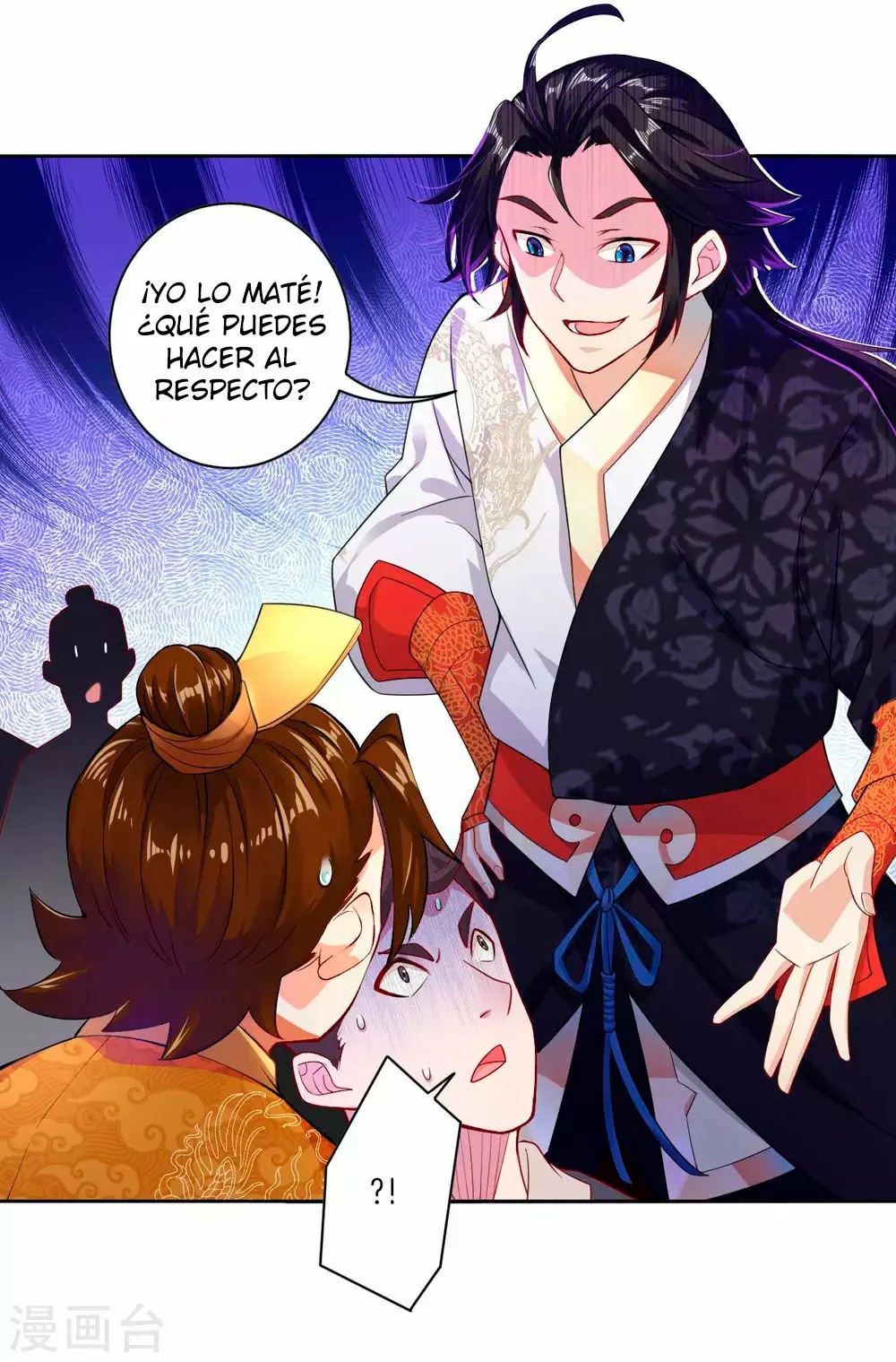 Heaven Defying God of War Ch. 5 第10页