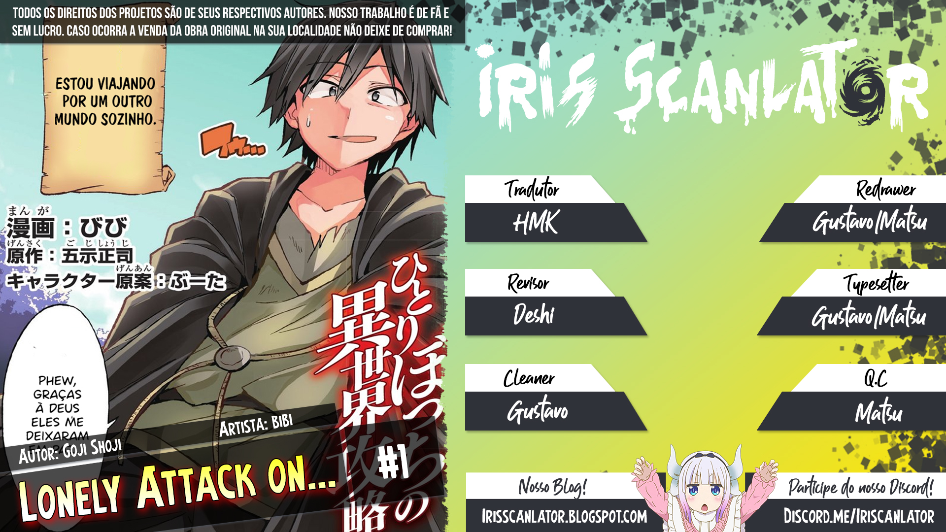 Hitoribocchi no Isekai Kouryaku Vol. 1 Ch. 1 第1页