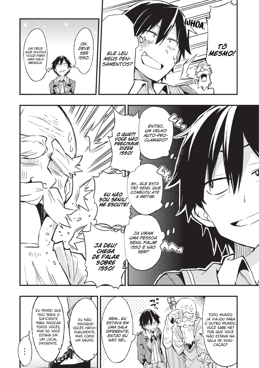 Hitoribocchi no Isekai Kouryaku Vol. 1 Ch. 1 第11页